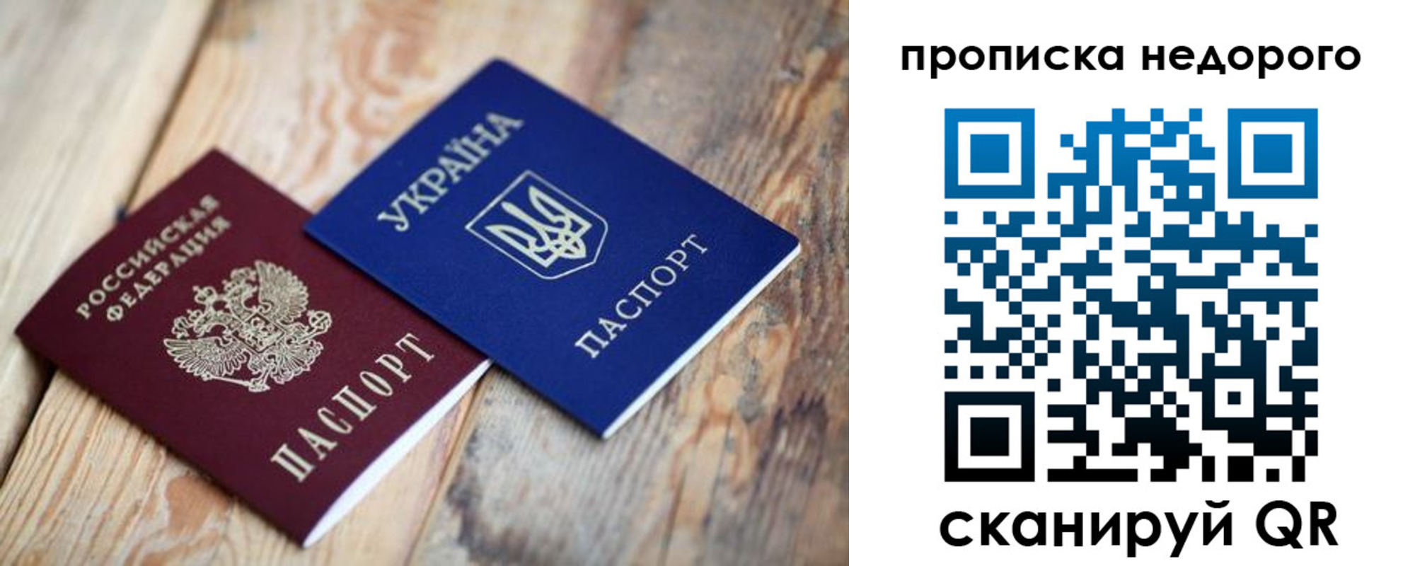 найти адрес прописки в Берёзовском