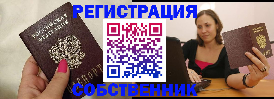 найти адрес прописки в Берёзовском