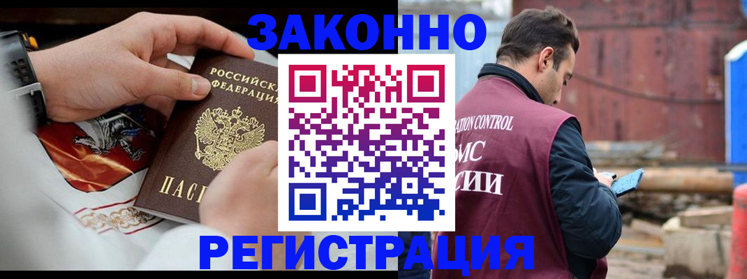 регистрация для школы в Берёзовском